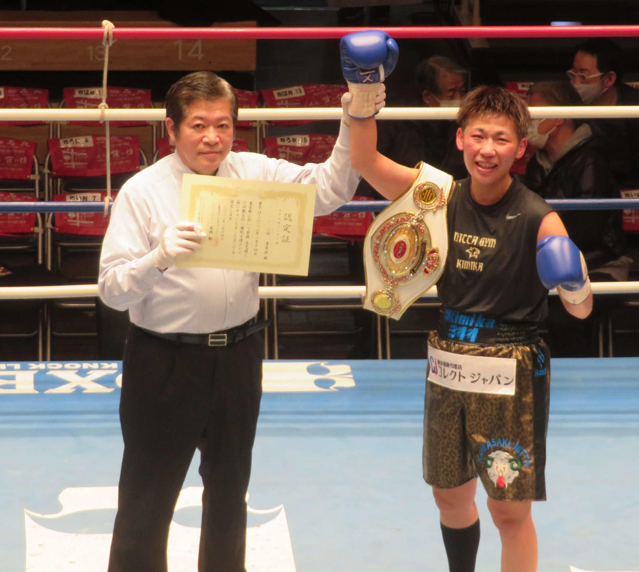 1年3カ月ぶりに日本女子フェザー級王座に返り咲いた三好喜美佳（右）