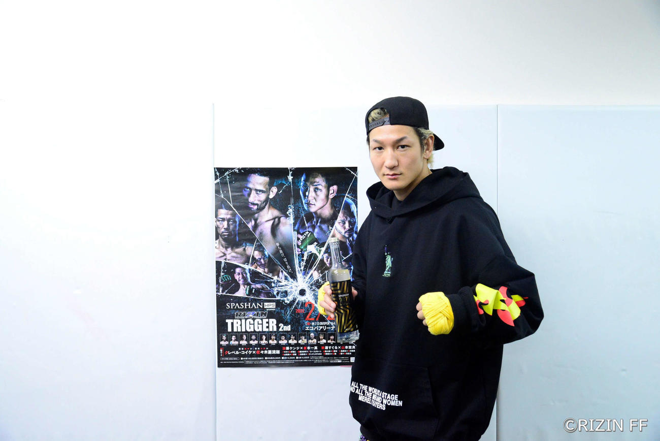 公開練習を終えた佐々木（提供・RIZIN FF）