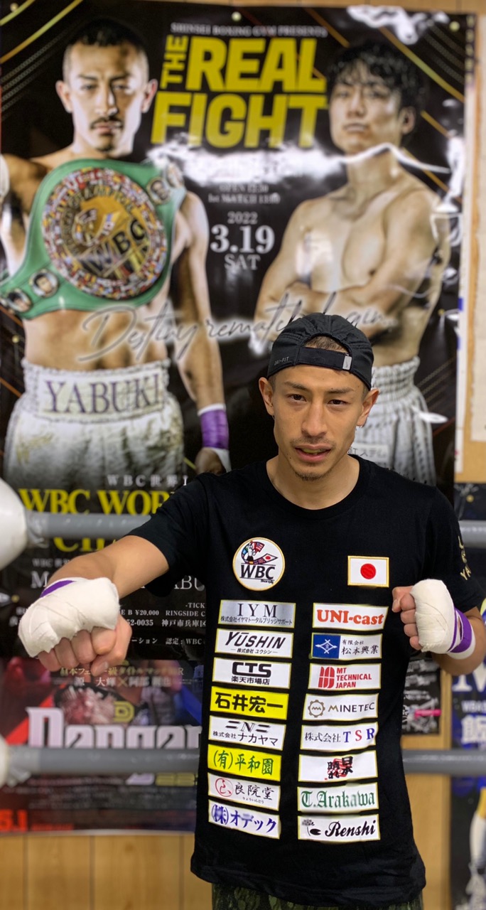 「決戦」のポスターを前にポーズを決める王者矢吹（緑ジム提供）