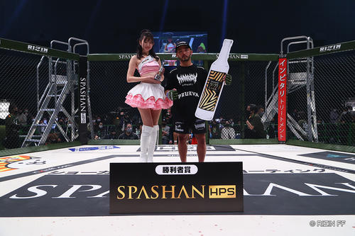 勝利した倉本一真（C）RIZIN FF