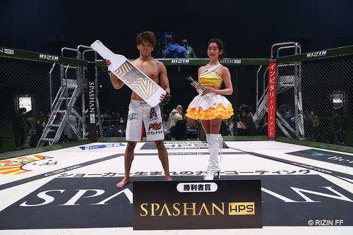 勝利した山本空良（C）RIZIN FF