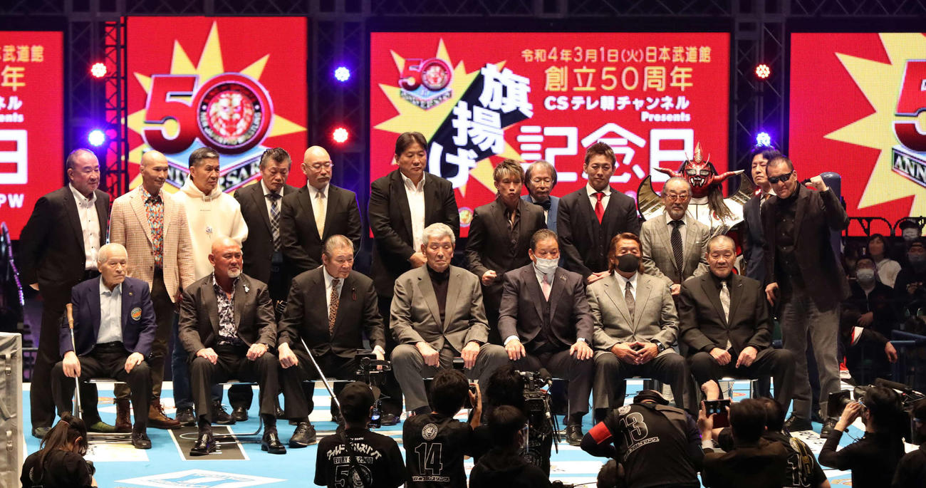 新日本プロレス旗揚げ記念日大会で写真に納まるレジェンドたち（撮影・丹羽敏通）