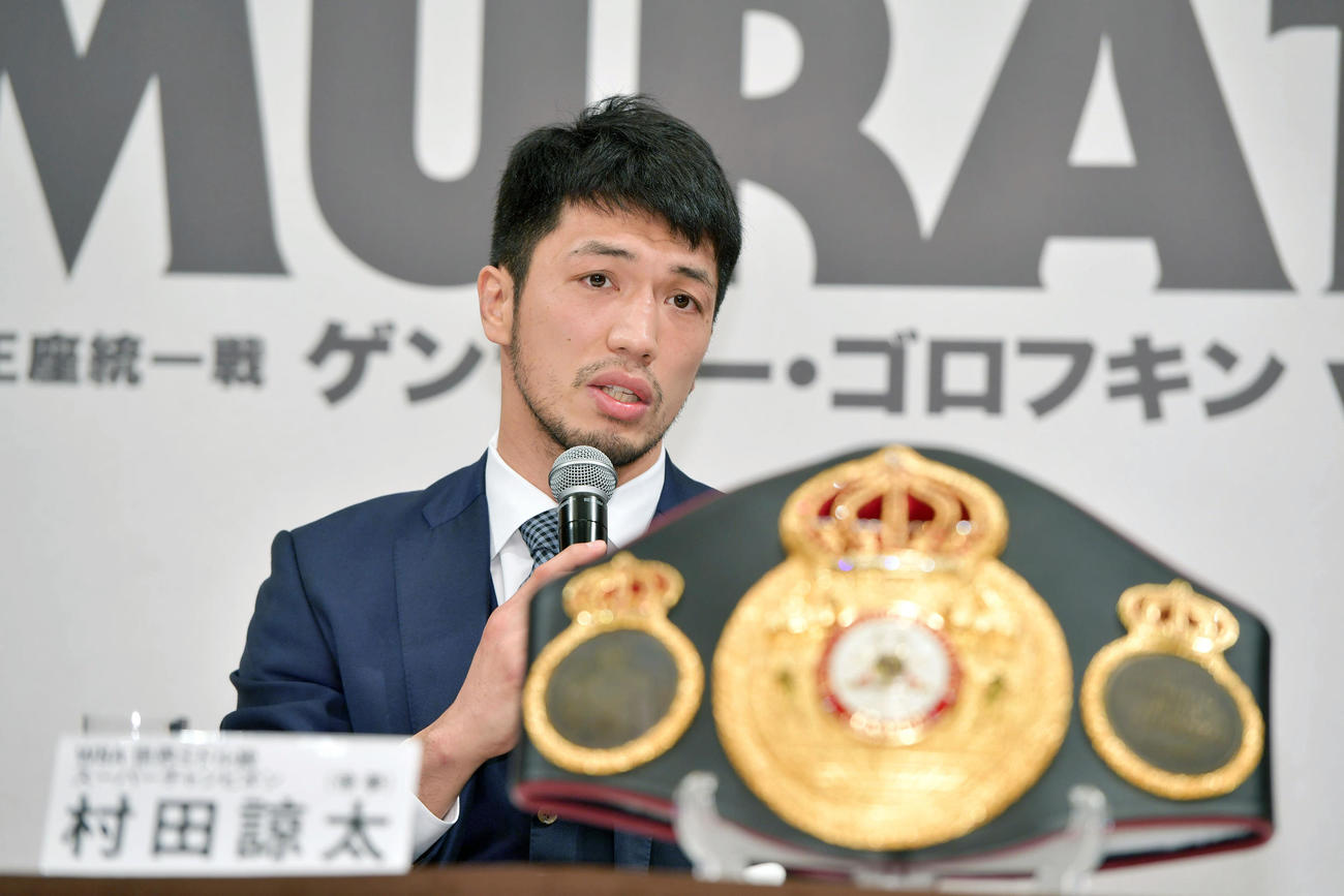 ゴロフキンとの世界ミドル級王座統一戦が決まり会見する村田