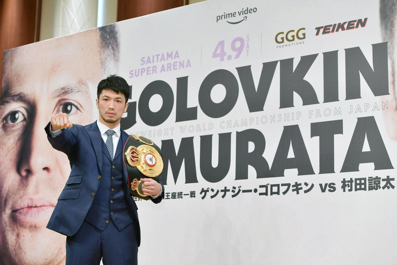 ゴロフキンとの世界ミドル級王座統一戦が決まりポーズを決める村田