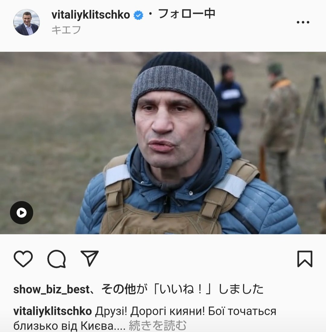 キエフ郊外の軍事検問所を訪問した動画を公開したキエフ市長で元WBC世界ヘビー級王者ビタリ・クリチコ氏（クリチコ氏の公式インスタグラムより）