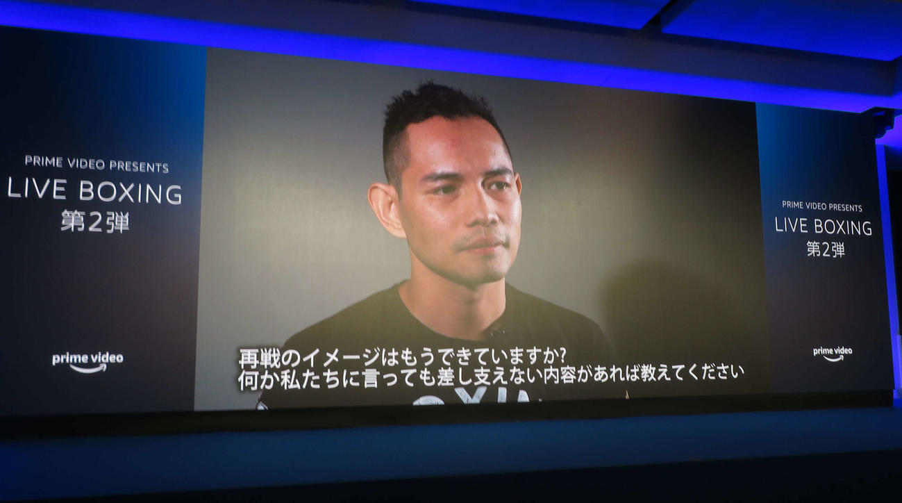 井上尚弥との再戦発表会見で、映像で登場したWBC世界バンタム級王者ノニト・ドネア