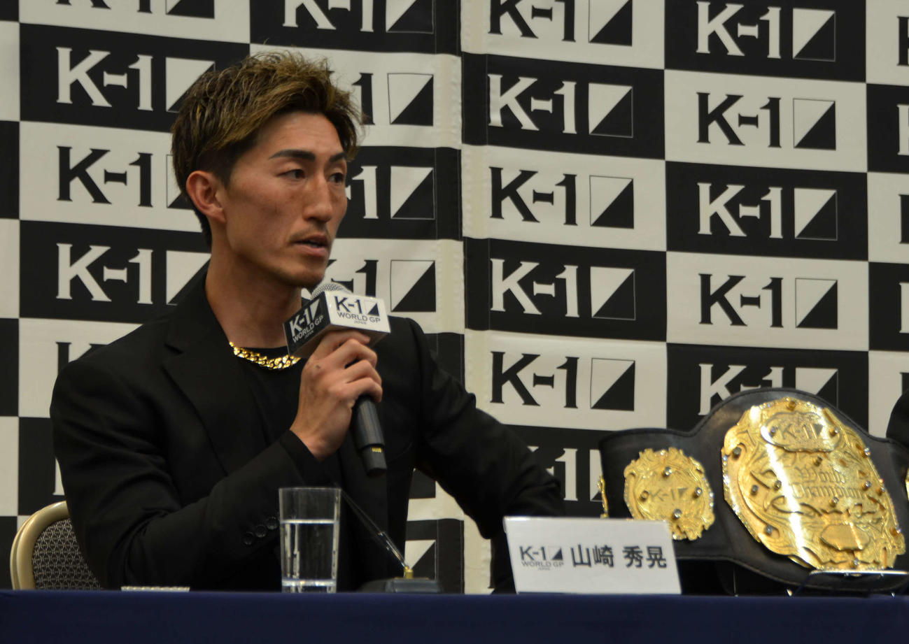 会見で初防衛に自信を見せるK－1スーパーライト級王者山崎秀晃（撮影・吉池彰）