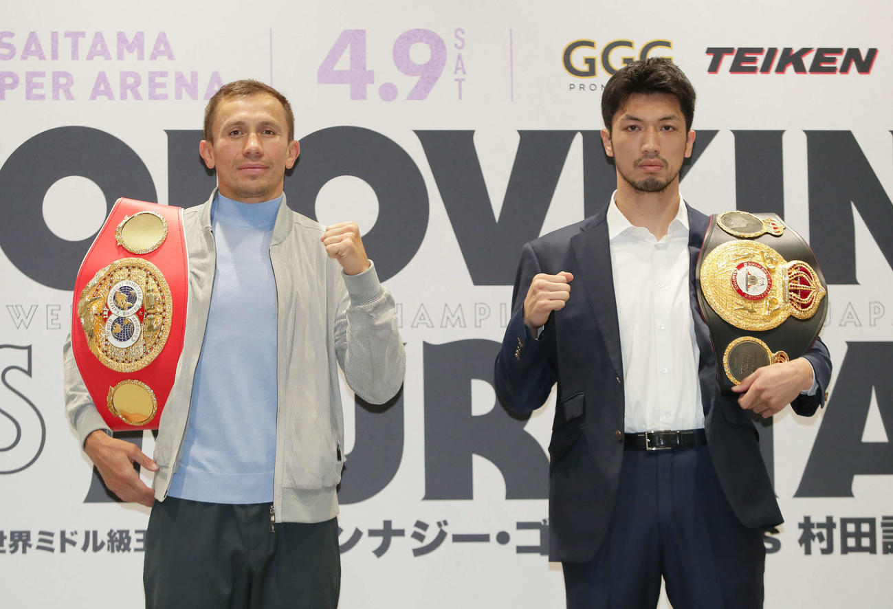 会見を終え、ポーズを決める村田（右）とゴロフキン（撮影・足立雅史）