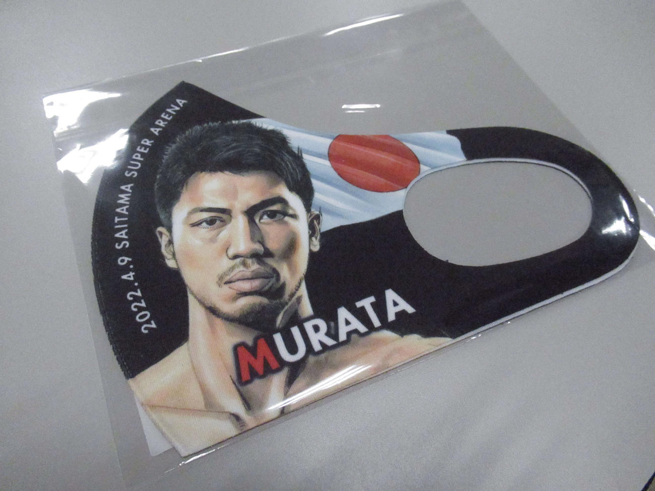 来場者に無料配布された、村田とゴロフキンの顔イラストが入ったマスク（撮影・勝部晃多）
