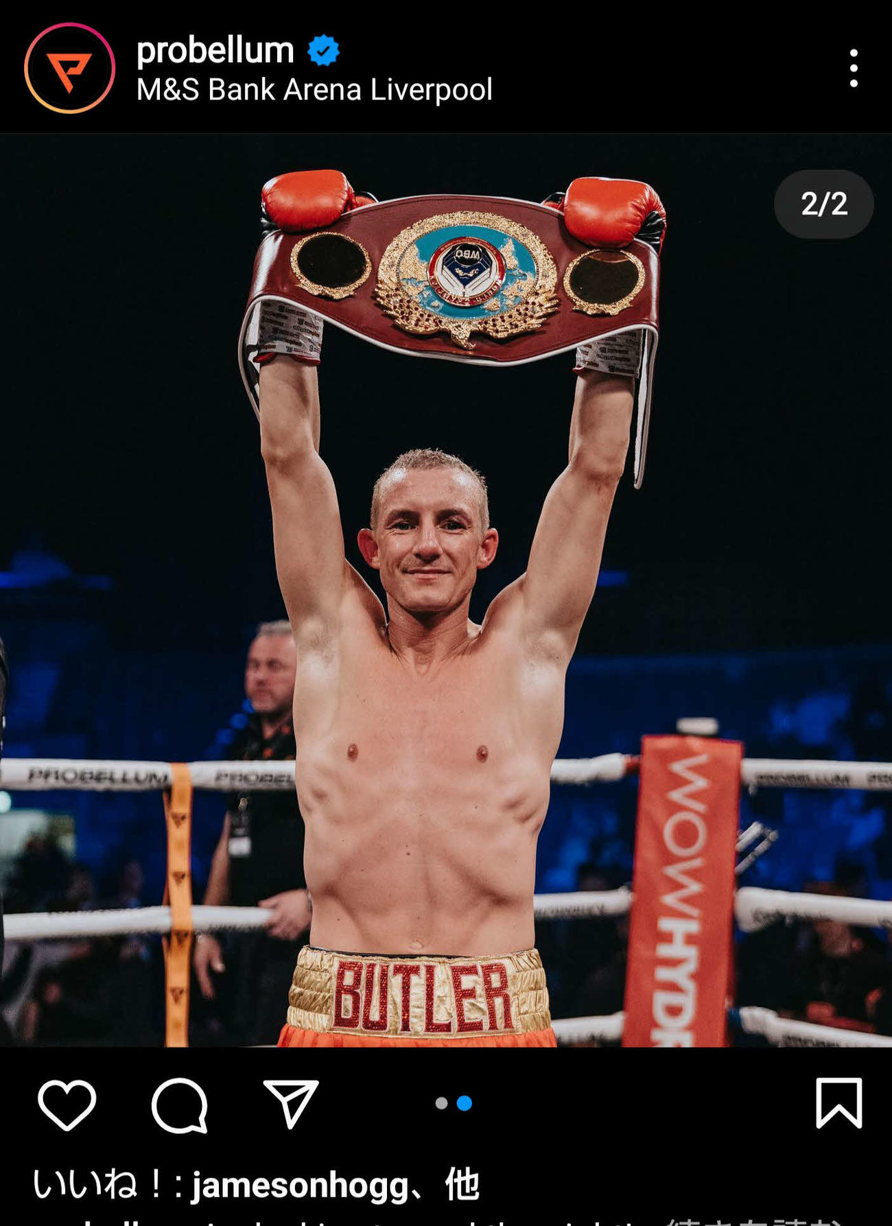 WBO世界バンタム級暫定王座を獲得し、ベルトを掲げたポール・バトラー（プロベラム公式インスタグラムより）