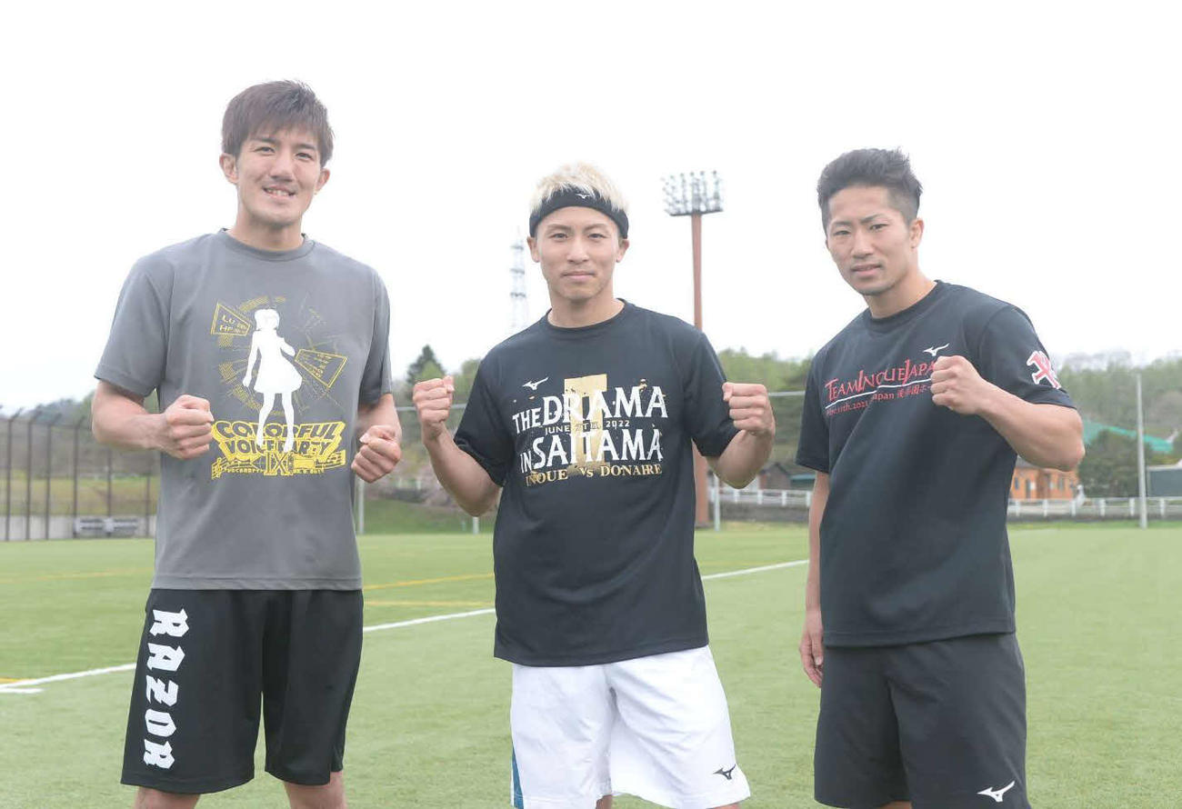 信州でフィジカル強化合宿に取り組む井上尚弥（中央）。左はいとこの浩樹、右は弟拓真（大橋ジム提供）