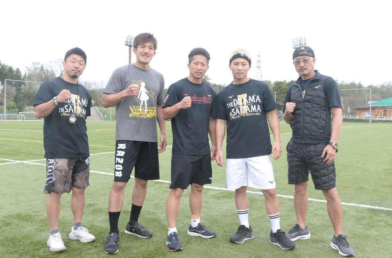 フィジカル合宿中のチーム井上。左から八重樫東トレーナー、井上浩樹、井上拓真、井上尚弥、井上真吾トレーナー（大橋ジム提供）