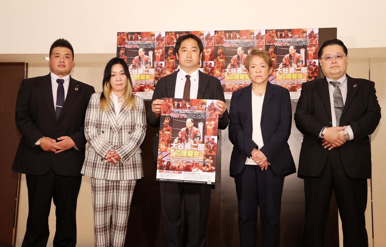 大谷晋二郎の応援募金をお願いする、左からカミウトラストホールディングス会長の臼井伸太郎さん、ジャガー横田、兄の裕一郎さん、ライオネス飛鳥さん、パブリックビジネスジャパンCEOの萩原宣さん（撮影・鈴木正人）