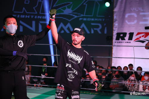 勝利した倉本（C）RIZIN.FF