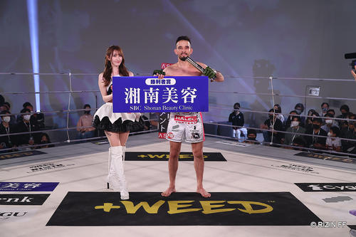 勝利したクレベル（C）RIZIN.FF