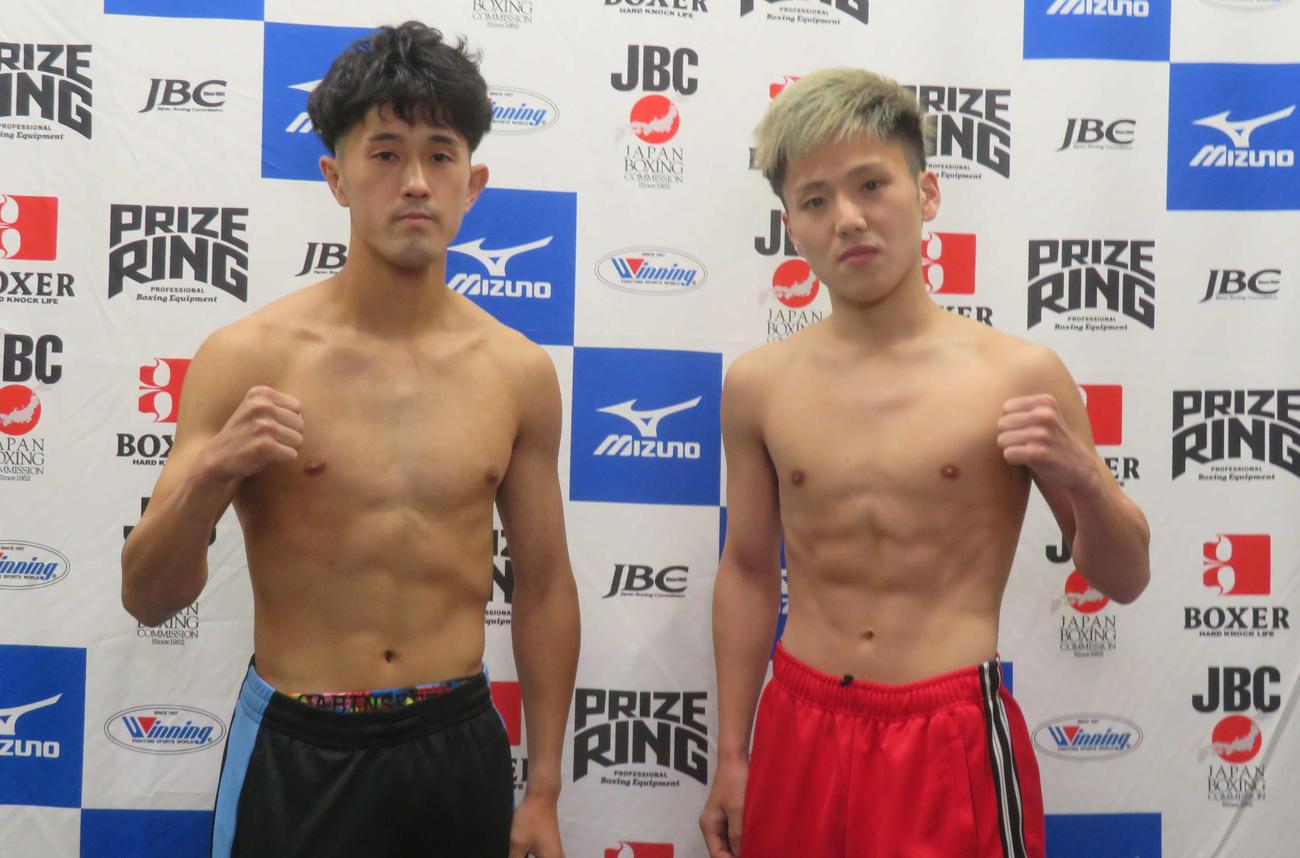 日本ミニマム級ユース王座戦に臨む王者伊佐（左）と挑戦者森