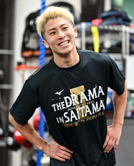 WBAスーパー、IBF世界バンタム級王者井上尚弥（大橋ジム提供）