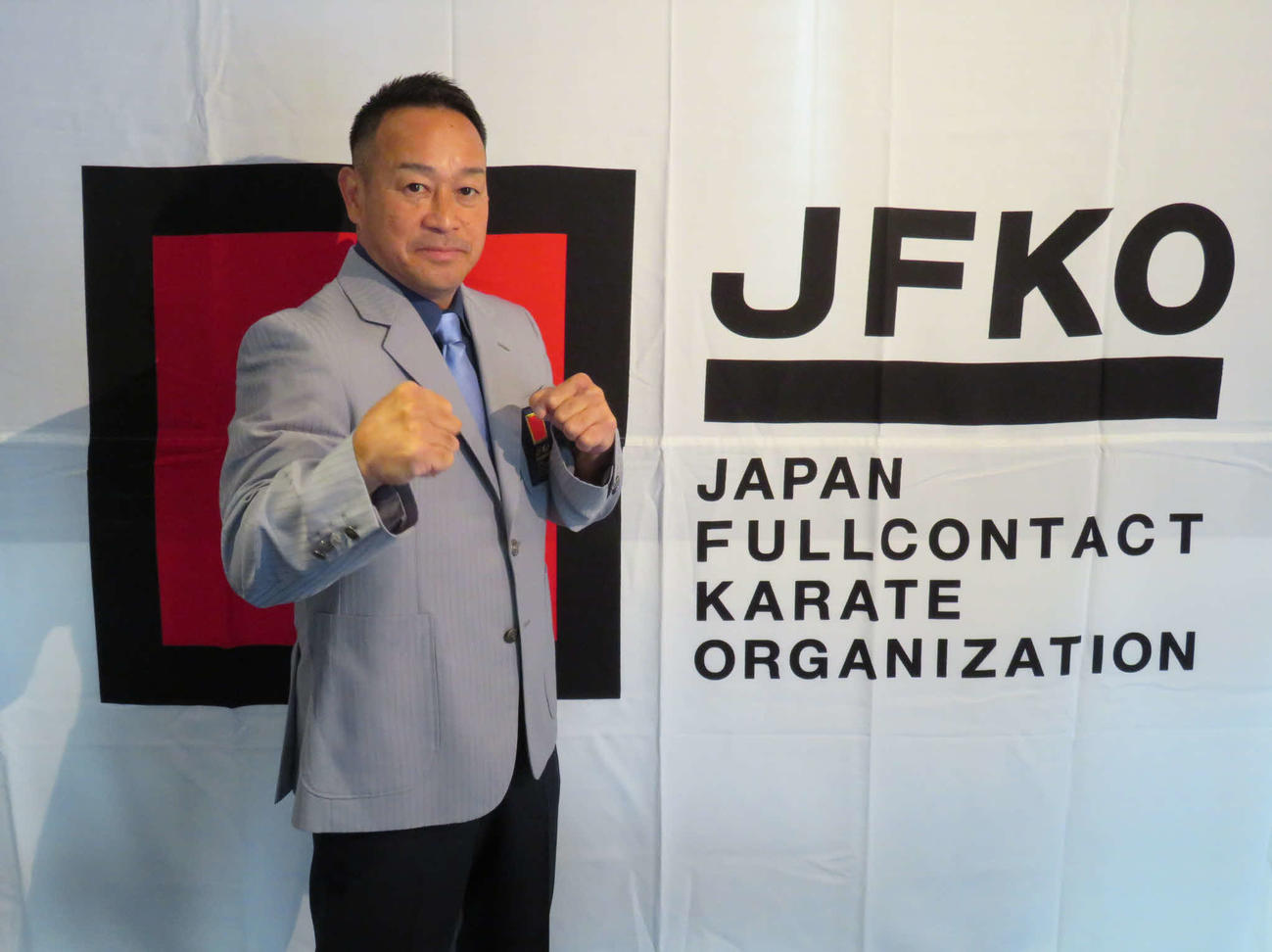 JFKOの緑理事長はフルコンタクト空手のさらなる発展をけん引する