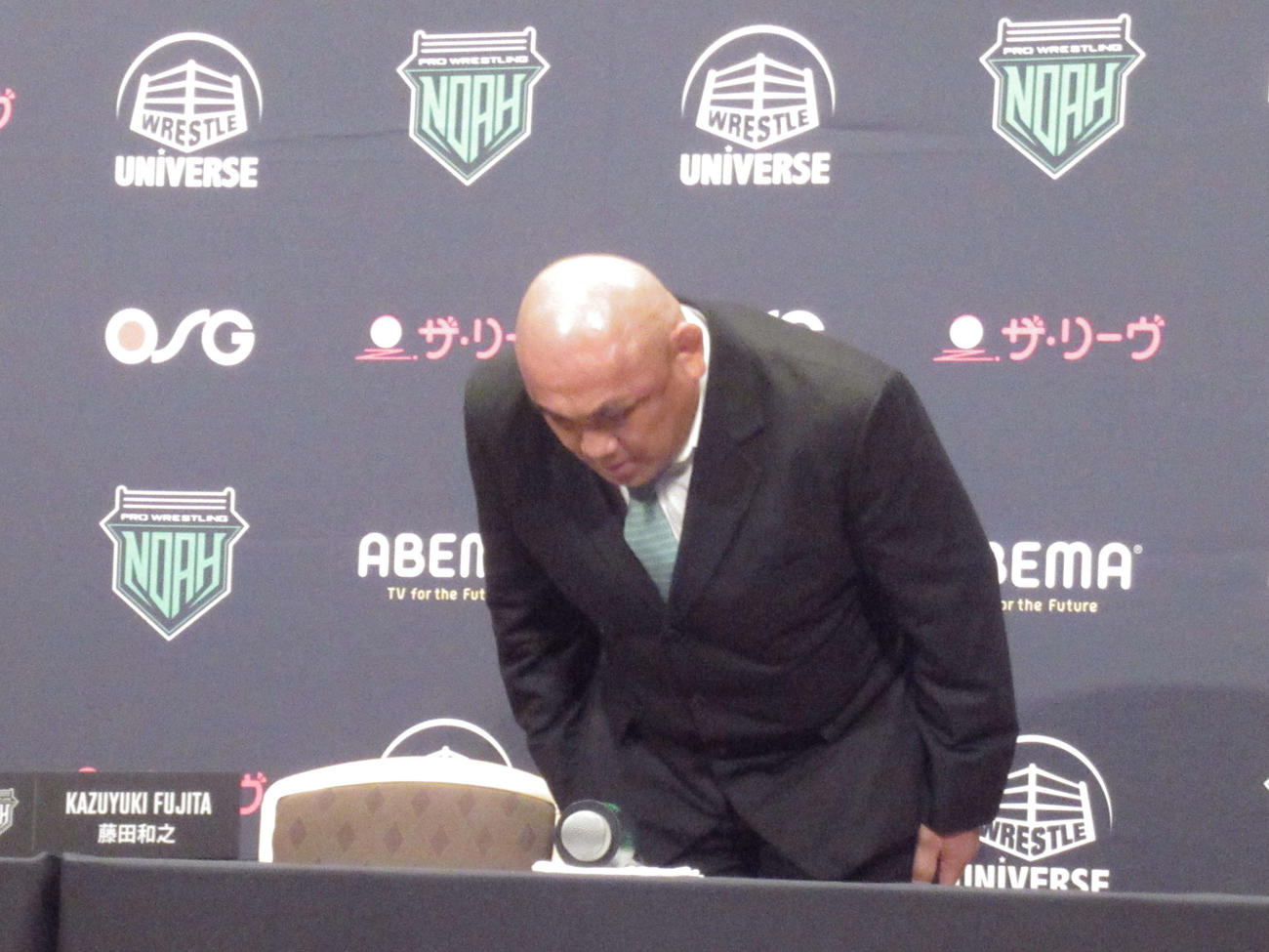 深々と頭を下げる藤田（撮影・勝部晃多）