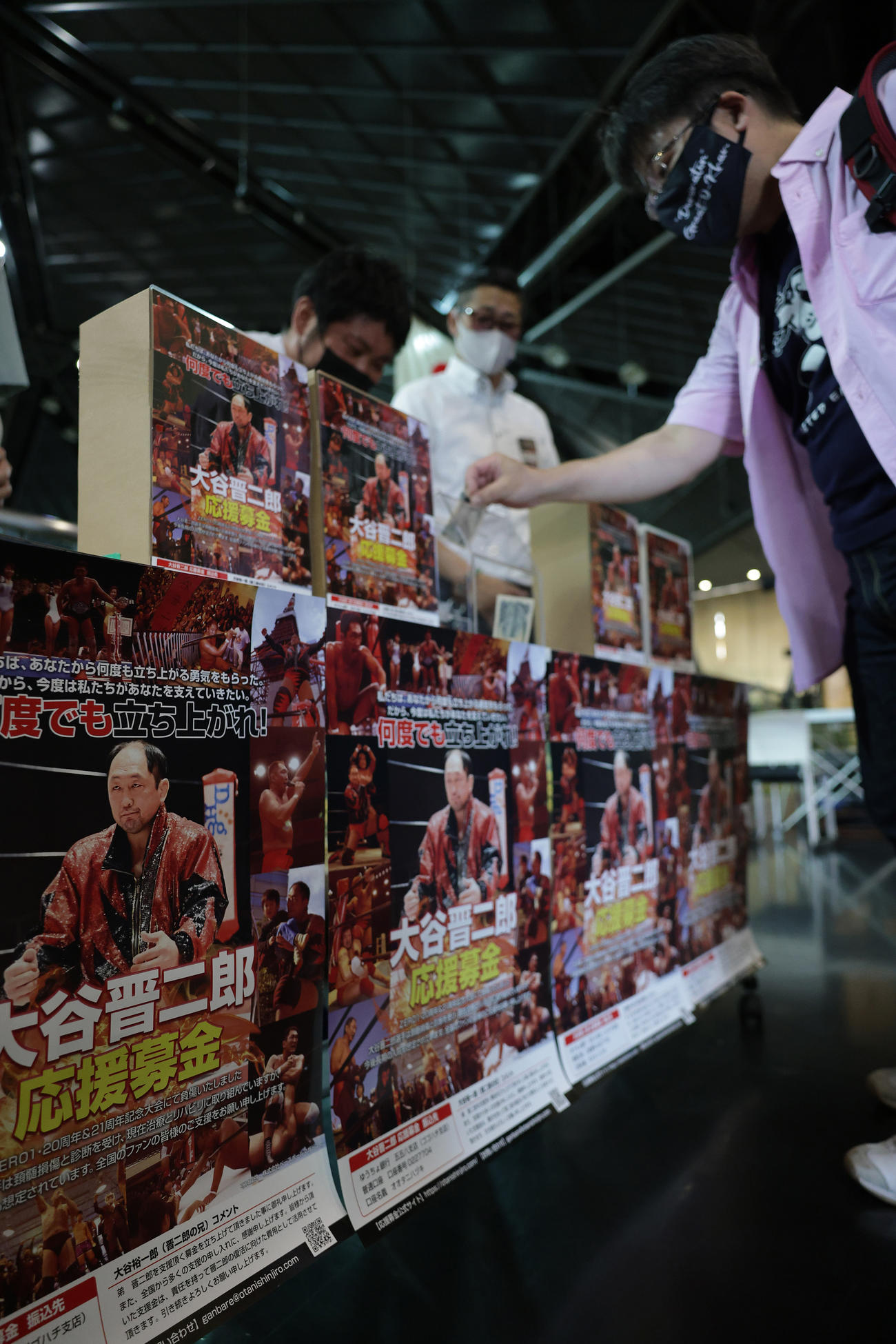 会場で行われた「大谷晋二郎応援募金」（撮影・中島郁夫）