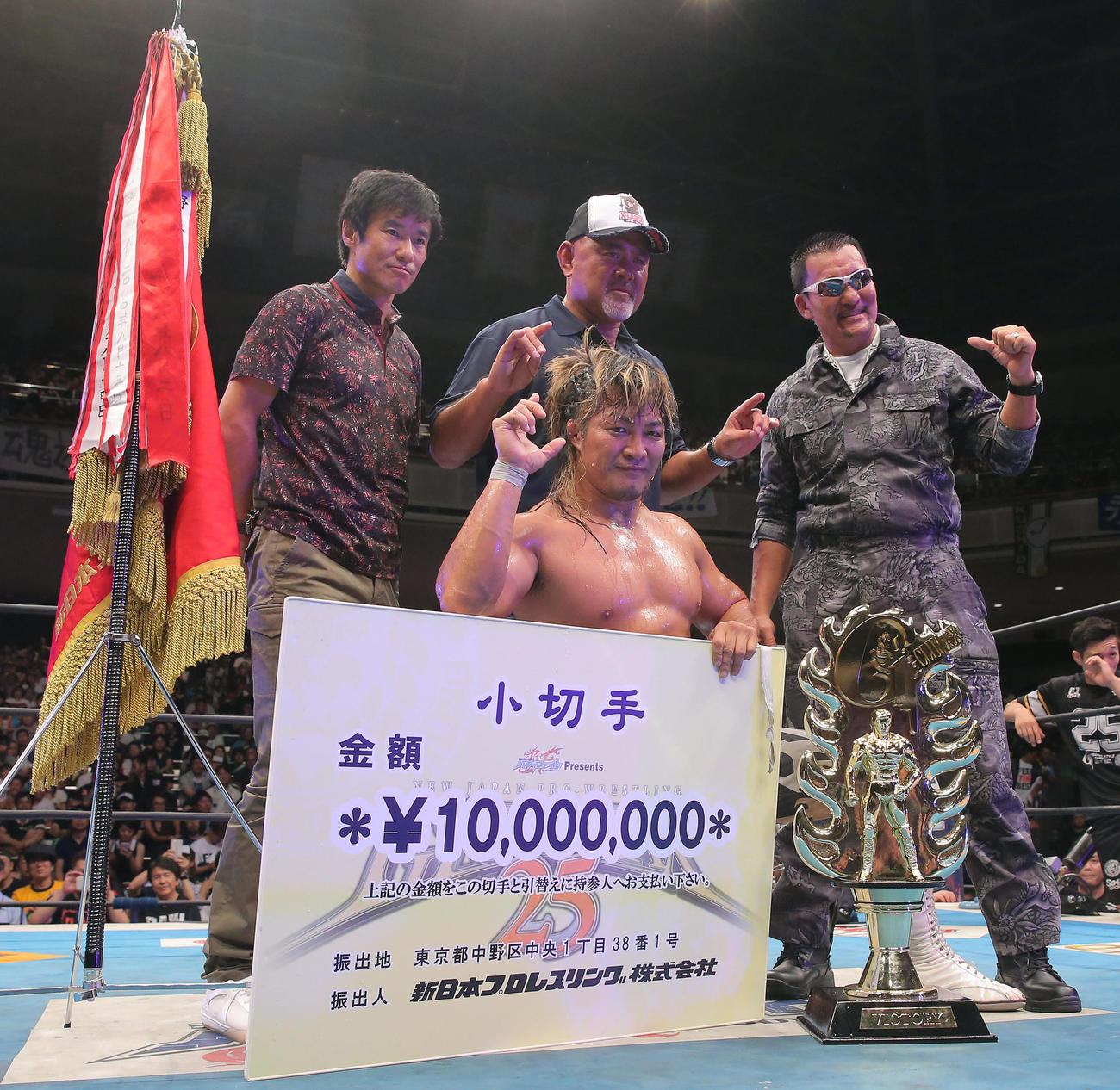 新日本プロレスG1クライマックス25　最終日　優勝決定戦　棚橋弘至対中邑真輔　G1優勝の棚橋弘至（手前）は、後列右から蝶野正洋、武藤敬司、中山雅史と一緒に記念撮影＝2015年8月16日
