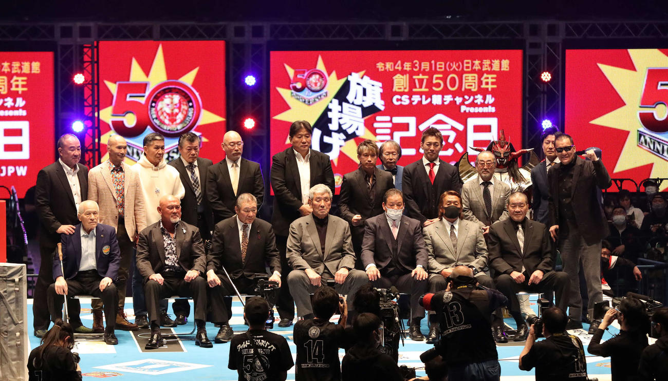 新日本プロレス旗揚げ記念日大会で写真に納まるレジェンドたち（2022年3月1日撮影）