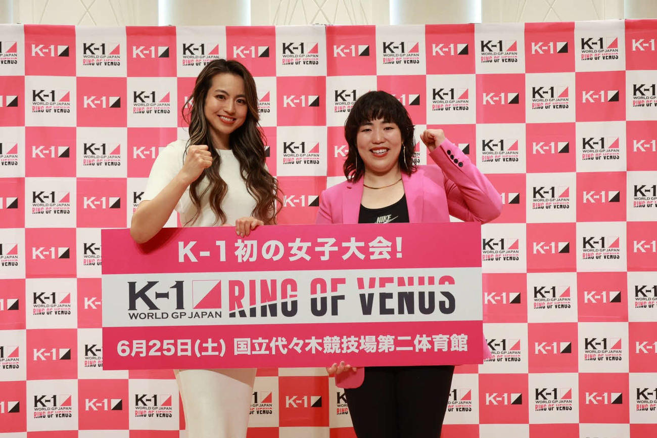 女子選手のみが出場するK－1代々木大会でラウンドガールを務めるゆりやんレトリィバァ（右）。左はフィットネストレーナーの岡部友さん（C）K－1