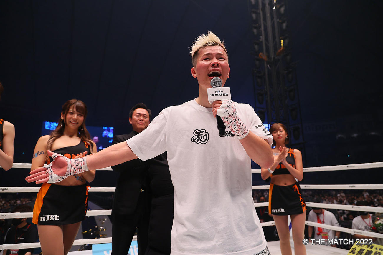 スピーチする那須川天心（C）THE MATCH 2022