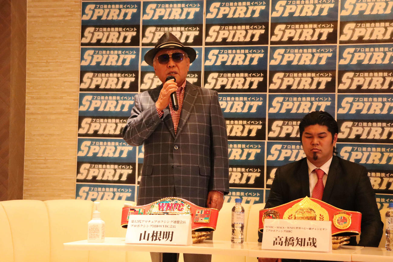 総合格闘技興行「SPIRIT」の会見に出席した前アマチュアボクシング連盟会長山根明氏（撮影者・波部俊之介）