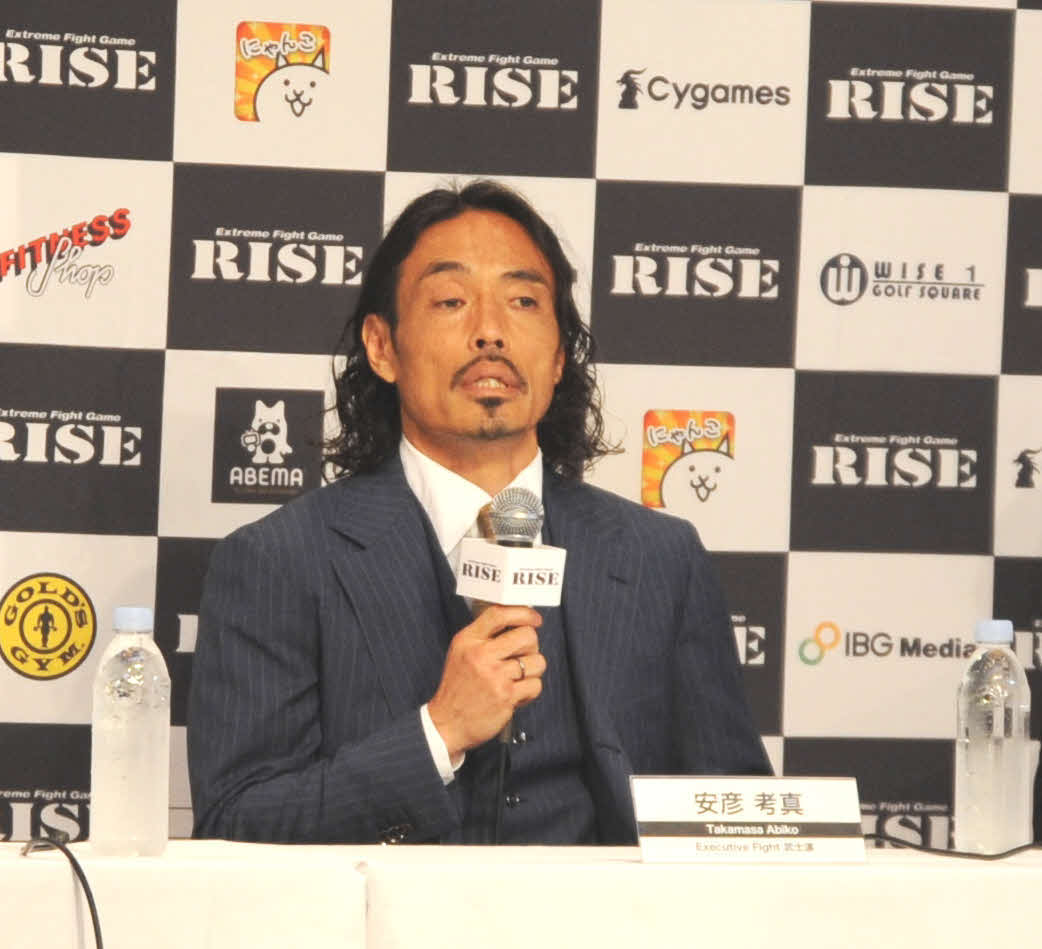 「RISE159」の前日記者会見で意気込みを語る安彦考真