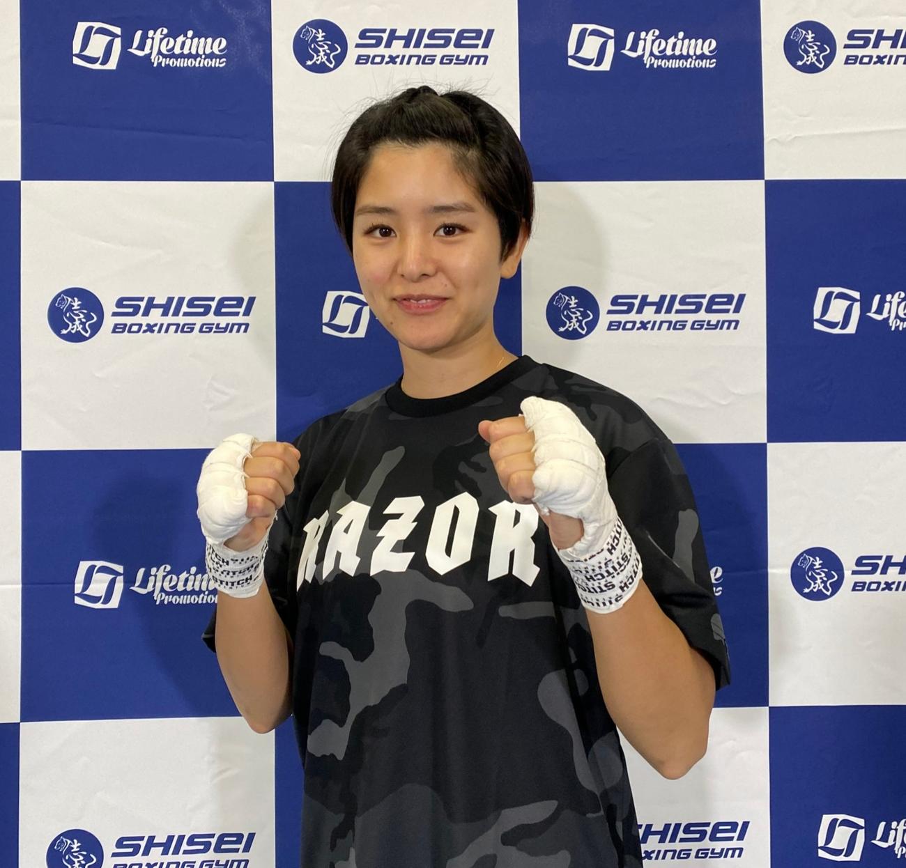 13日のプロデビューを控える全日本女子制覇などアマ実績十分の伊藤沙月（志成ジム提供）