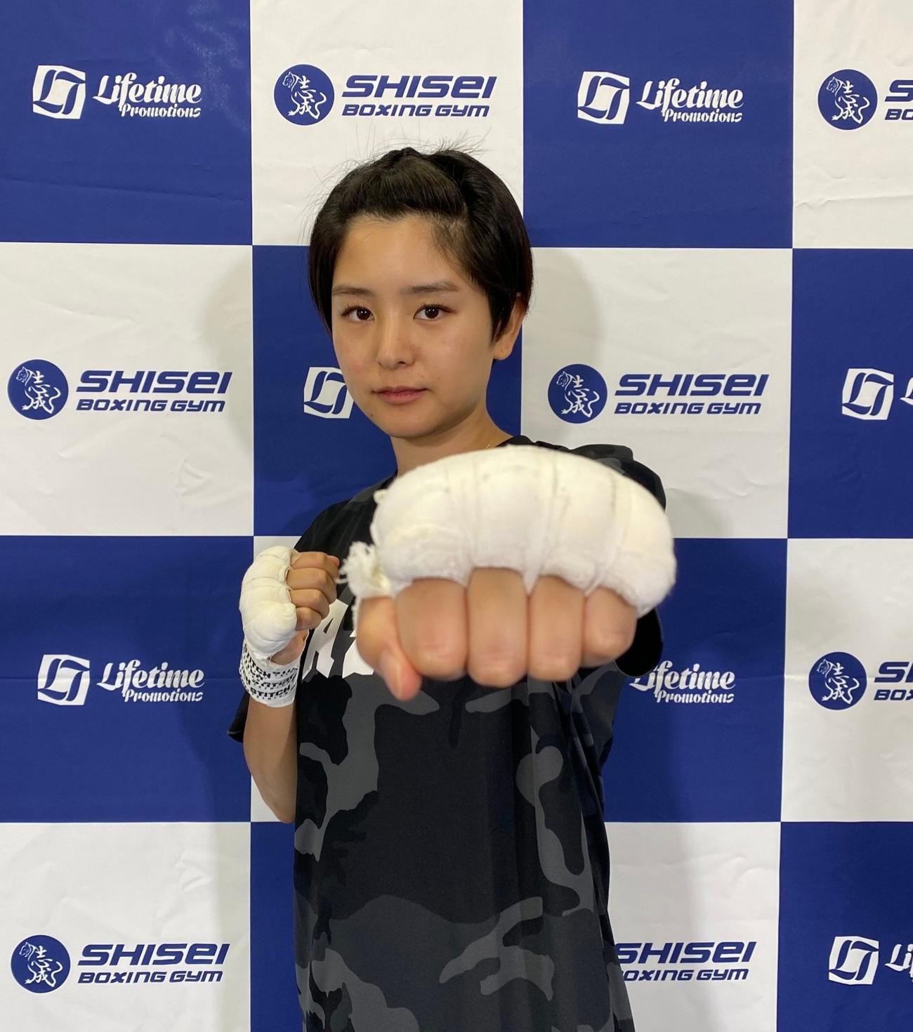 13日にプロデビュー戦を控える日本女子バンタム級の伊藤沙月（志成ジム提供）