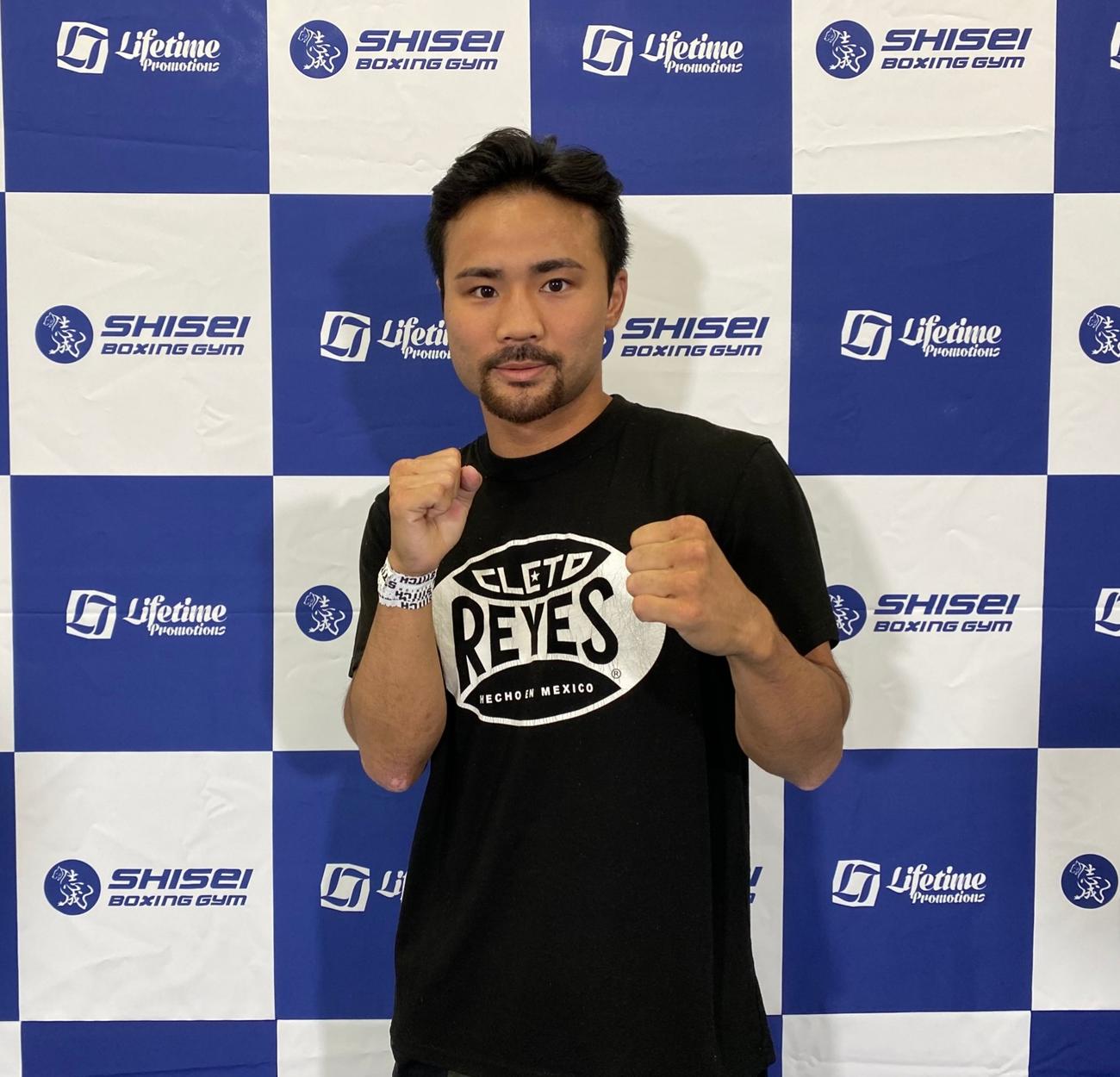 13日の再起戦を控え、KO勝ちによる復活を狙う元WBC世界フライ級王者比嘉大吾（志成ジム提供）