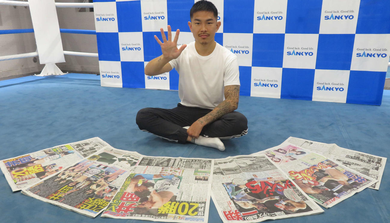 5度目の防衛に成功し、一夜明け会見に臨んだWBO世界スーパーフライ級王者井岡一翔