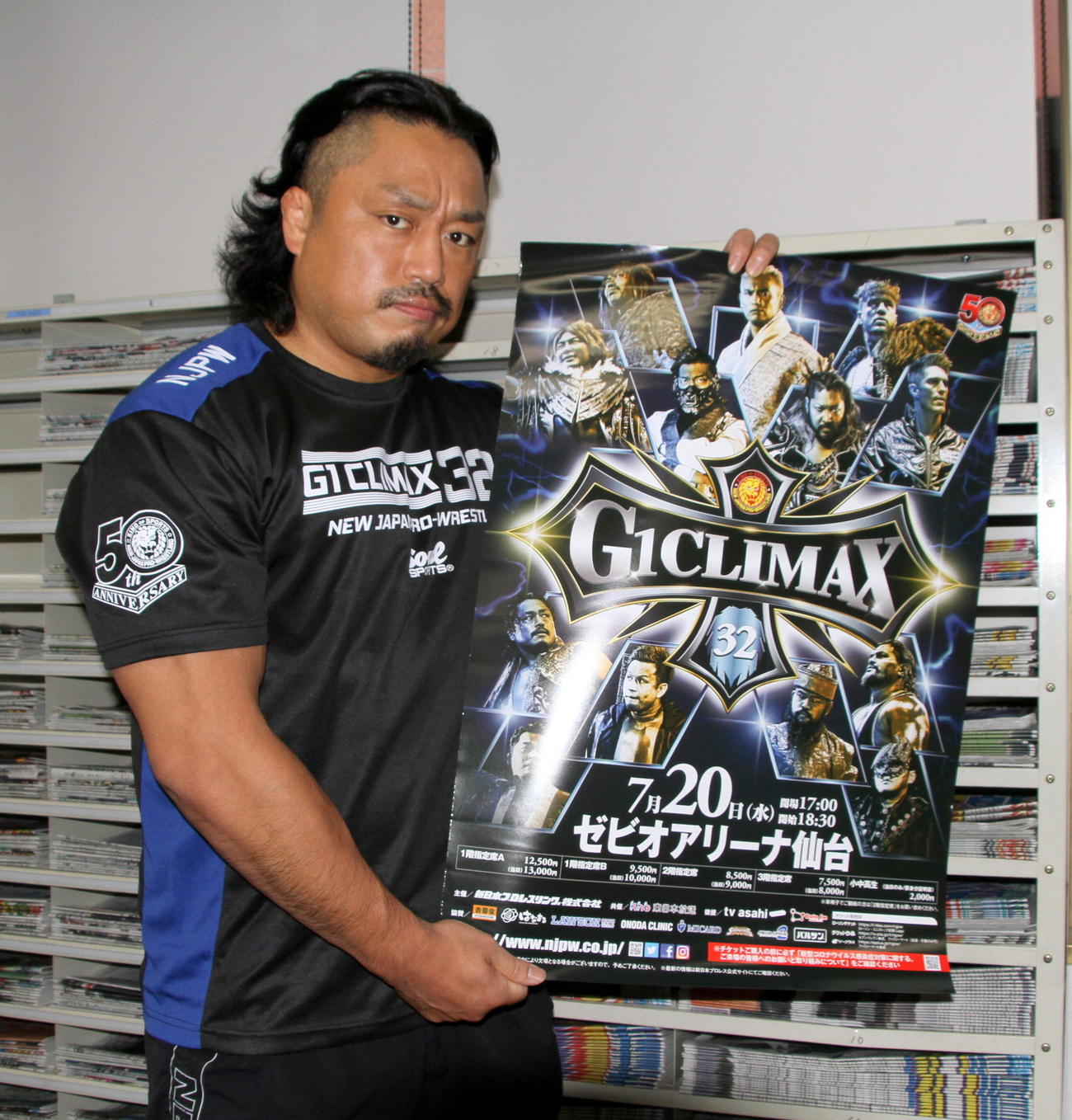 「G1クライマックス32　仙台大会」PRのため、日刊スポーツ東北総局を訪れた後藤洋央紀