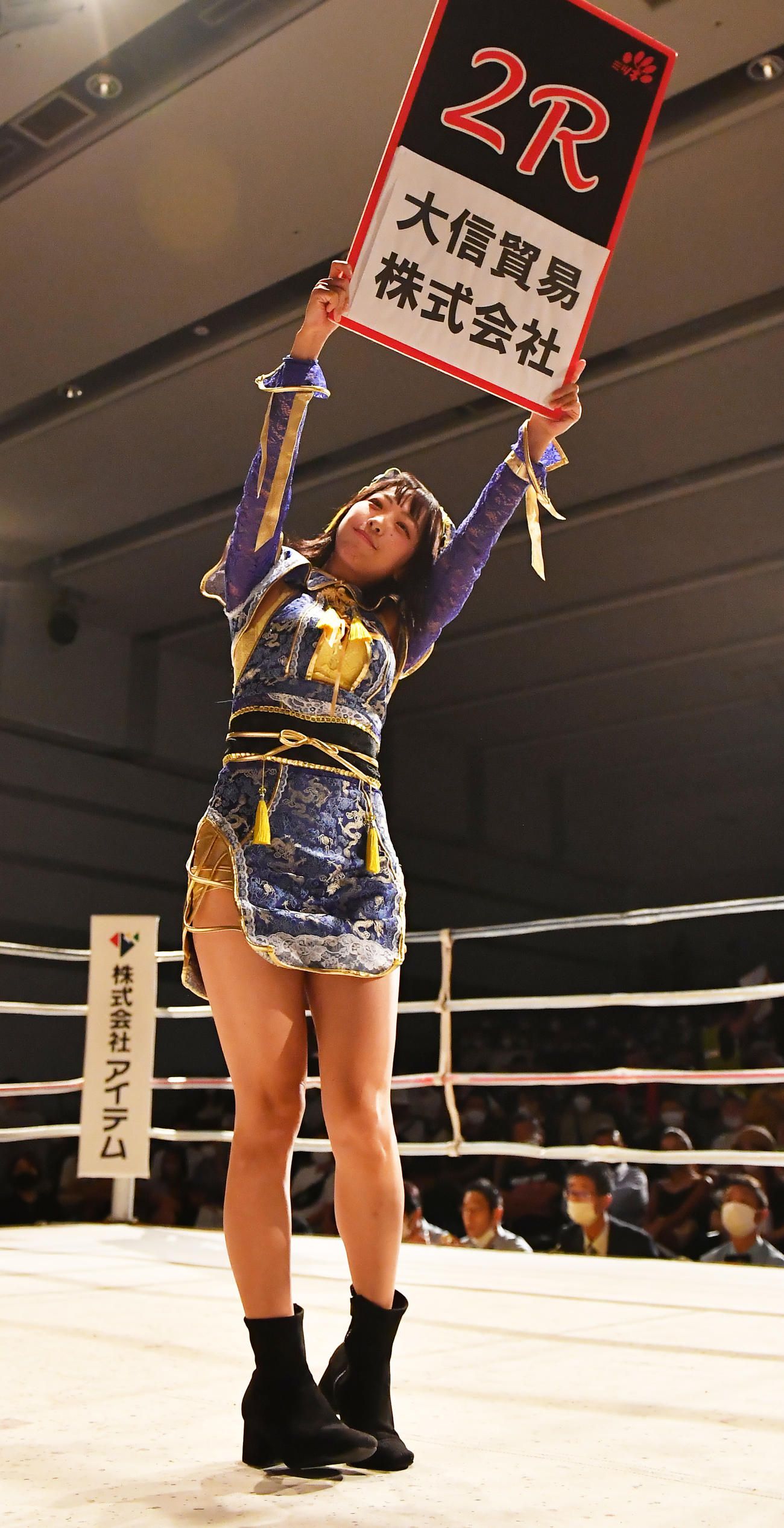 野中悠樹対能嶋宏弥戦のラウンドガール（撮影・清水貴仁）