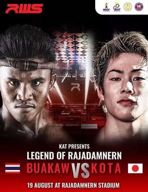 ブアカーオと対戦することが決まった三浦（タイ・ムエタイスタジアムのチケットサイトより）