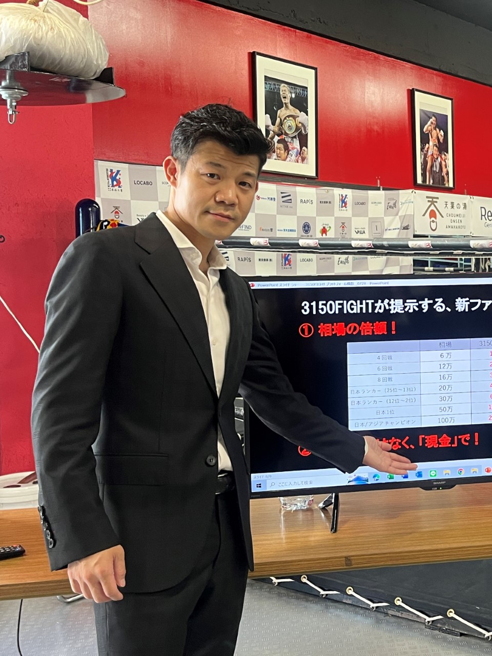 14日の興行に向け意気込みを語る亀田興毅氏（亀田プロモーション提供）