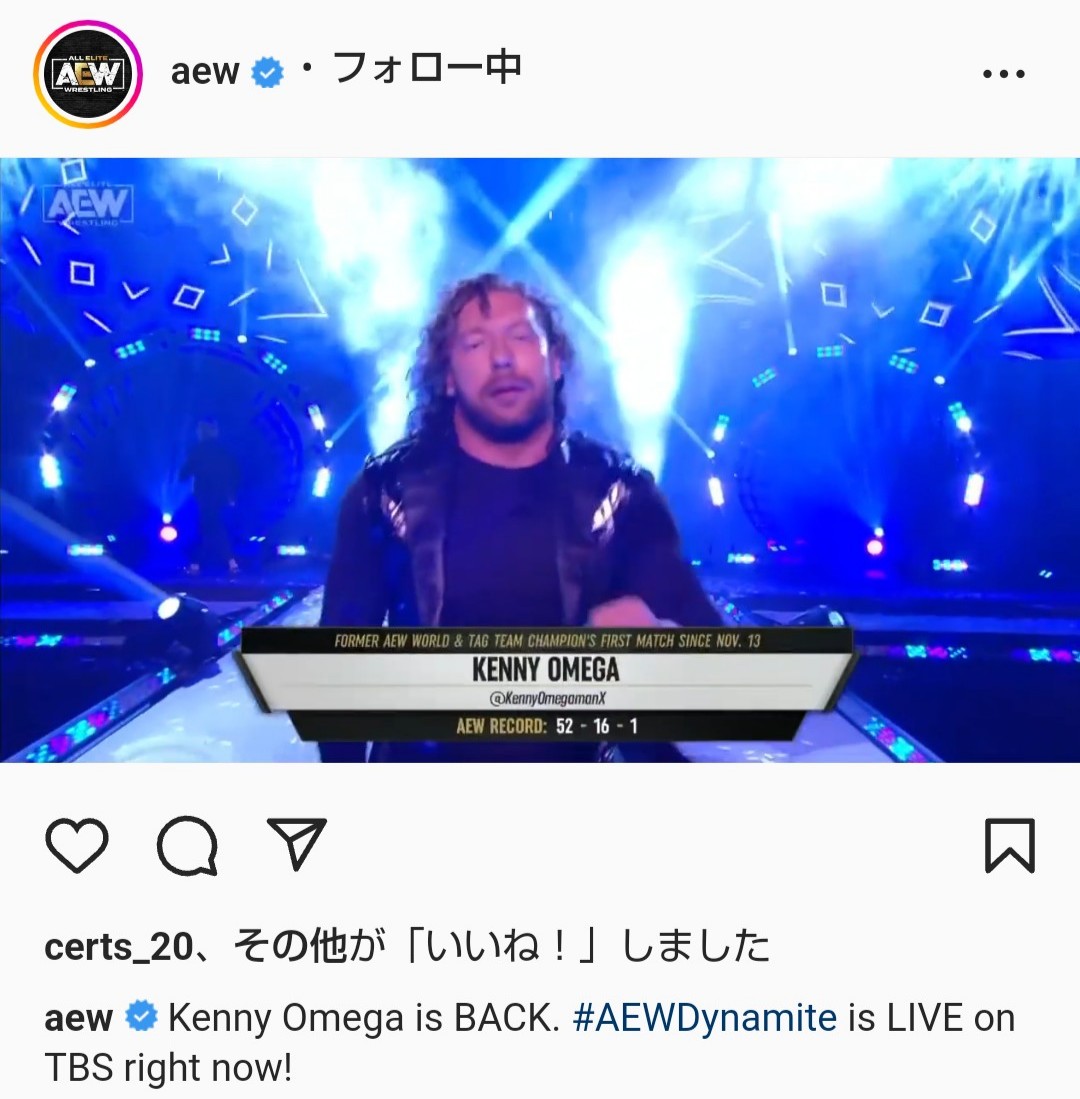 昨年11月以来、約9カ月ぶりにリング復帰した元AEWヘビー級王者ケニー・オメガ（AEW公式インスタグラムより）