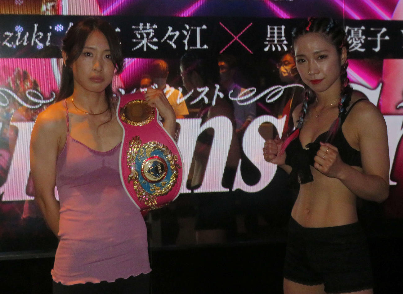 計量クリアしたWBO女子世界アトム級王者鈴木菜々江（左）と挑戦者の黒木優子