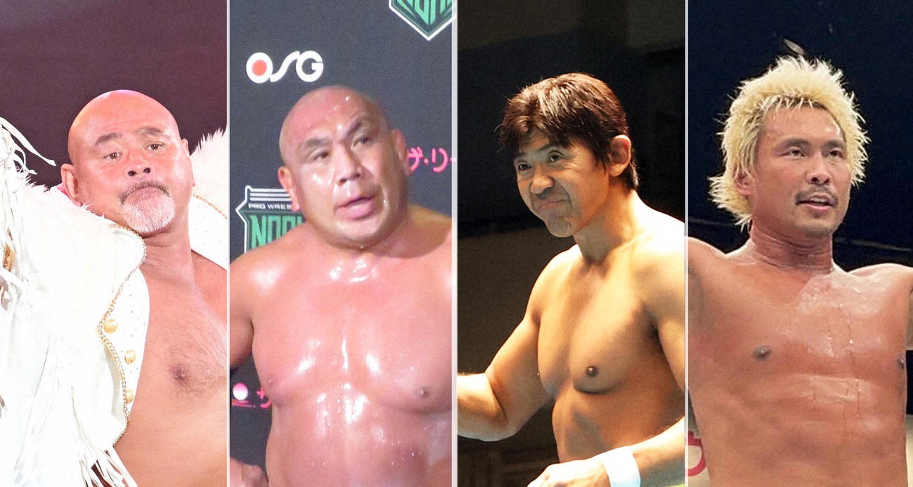 左から武藤敬司、藤田和之、船木誠勝、中嶋勝彦