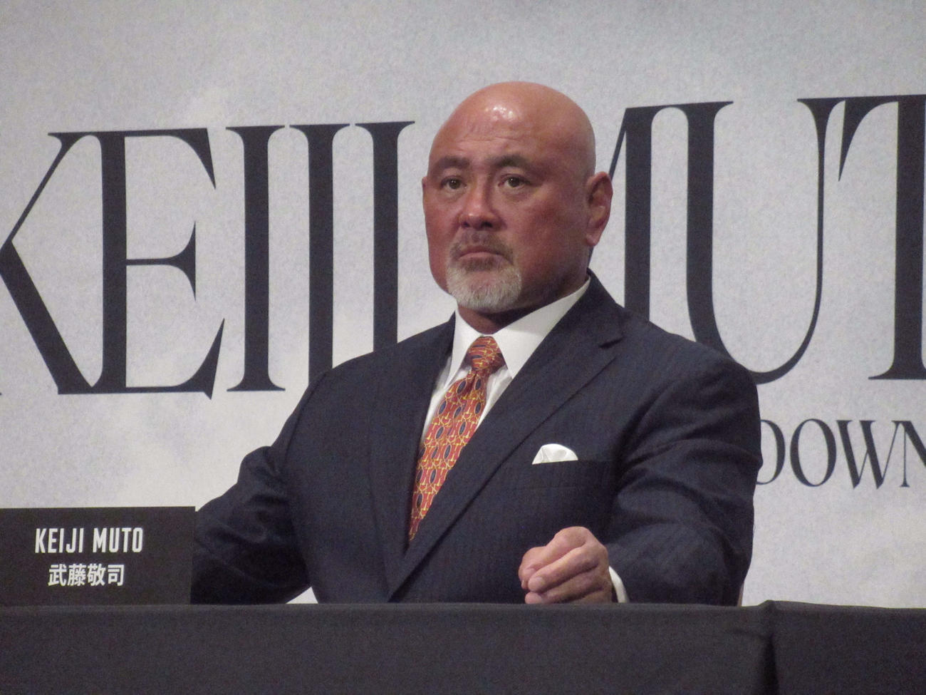 引退大会発表記者会見に出席する武藤（撮影・勝部晃多）