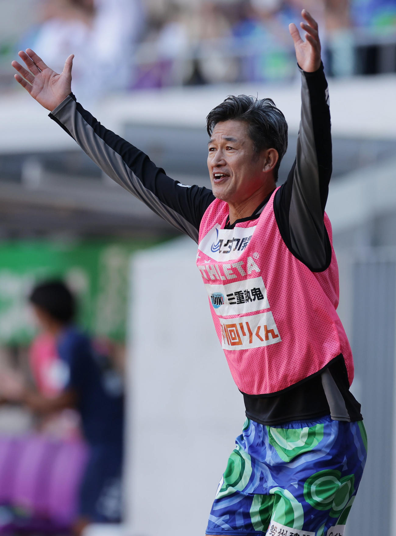 鈴鹿対東京武蔵野ユナイテッドFC　後半、鈴鹿・松木が先制ゴールを決め、両手を上げて喜ぶカズ（撮影・前田充）