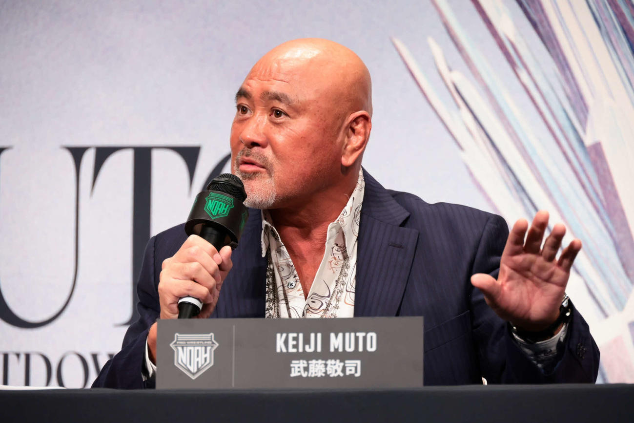 記者会見で話す武藤（提供・プロレスリング・ノア）