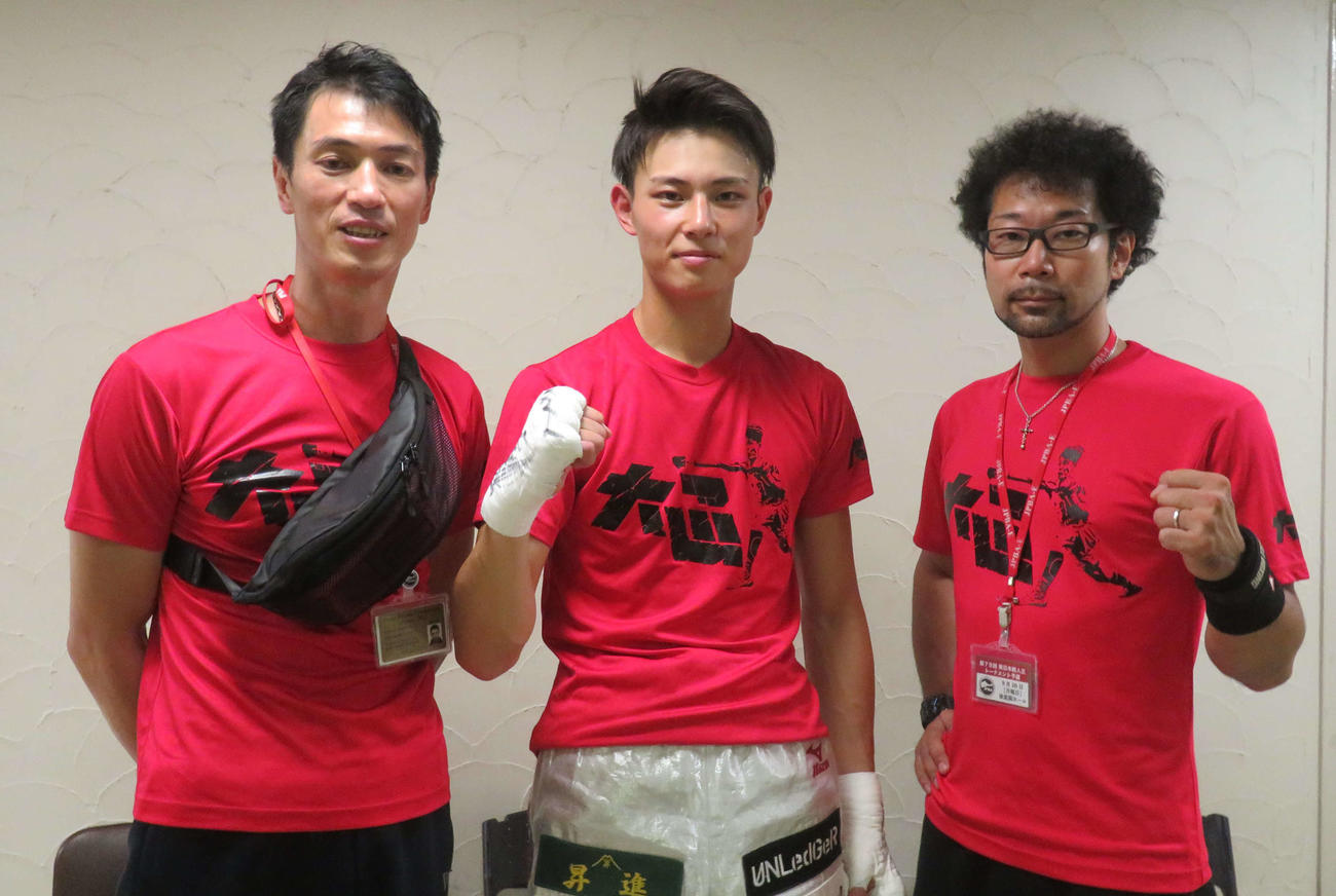 東日本新人王ウエルター級決勝進出を決めた磯谷大心（中央）。左端は父和広トレーナー、右端は輪島大千会長