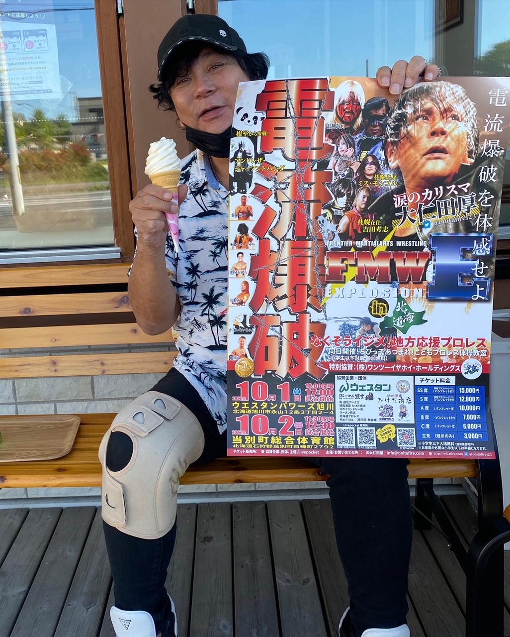 旭川の西御料駅近くのケーキ屋の店頭で大会をPRする大仁田（提供・大仁田屋）