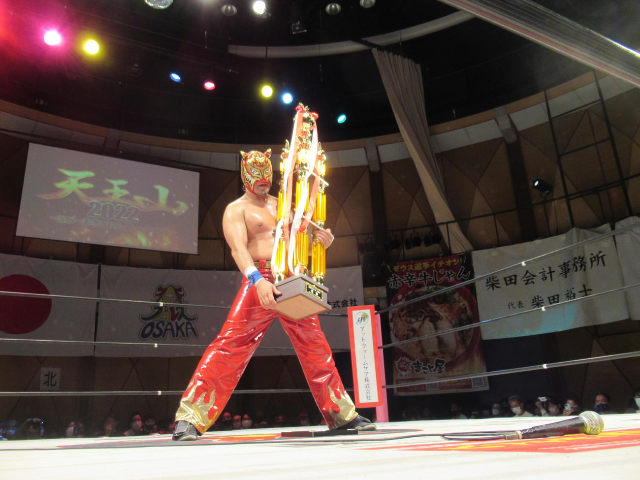 大阪プロレスの「天王山2022」で優勝したタイガースマスク（撮影・益田一弘）