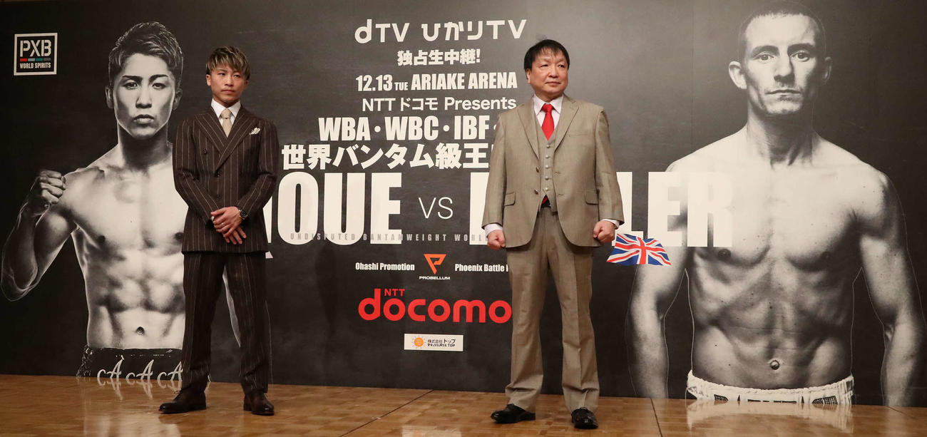 パネルを背に写真に納まる井上と大橋会長（撮影・丹羽敏通）