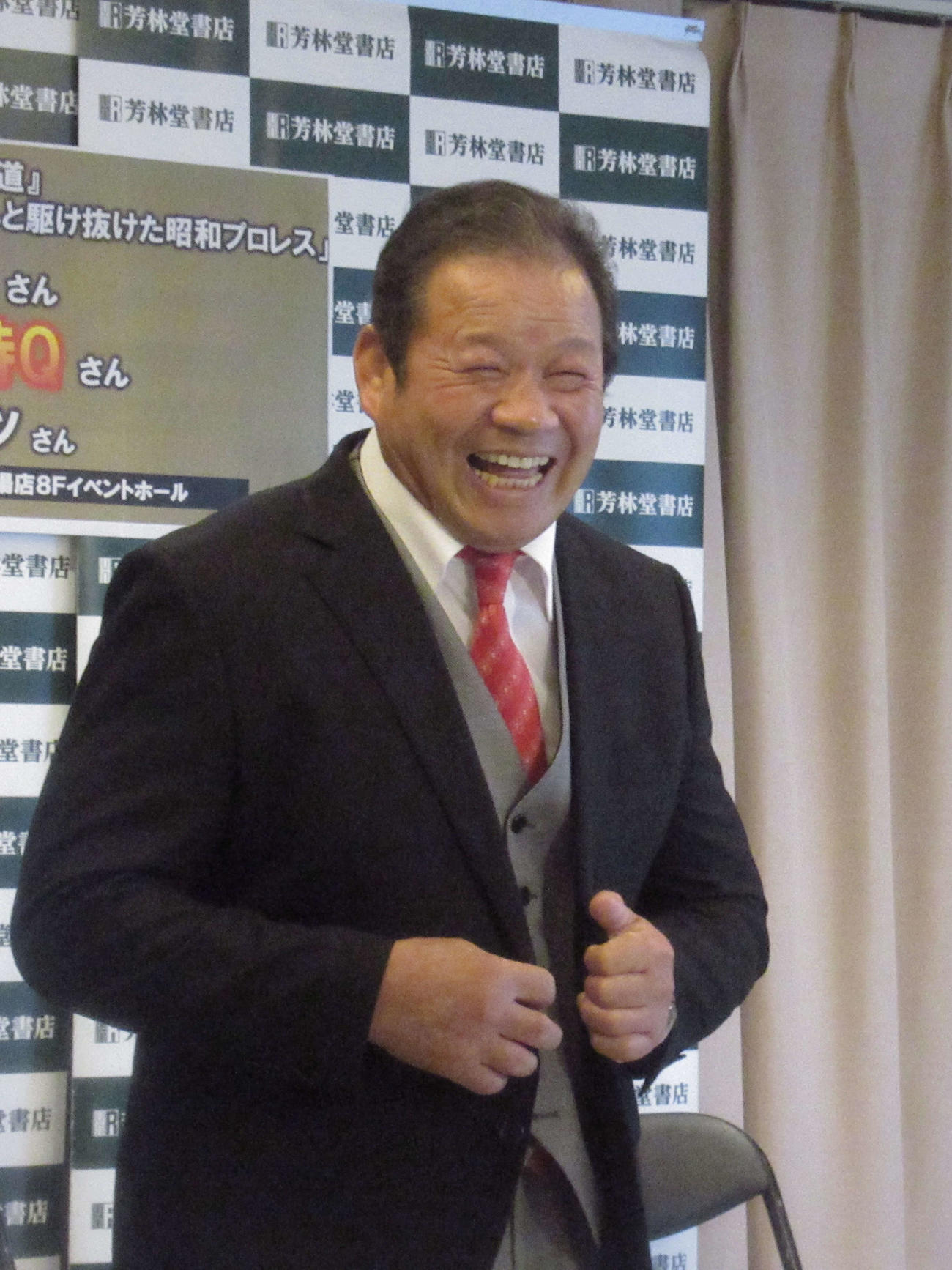 トークショーで笑顔を見せる藤波（撮影・勝部晃多）