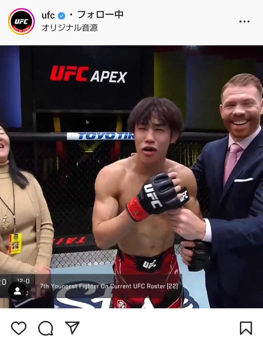 UFC2連勝後、オクタゴンで勝利インタビューを受ける「超新星」平良達郎（中央＝UFC公式インスタグラムより）